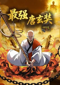 浮空岛计划奇幻动漫全集